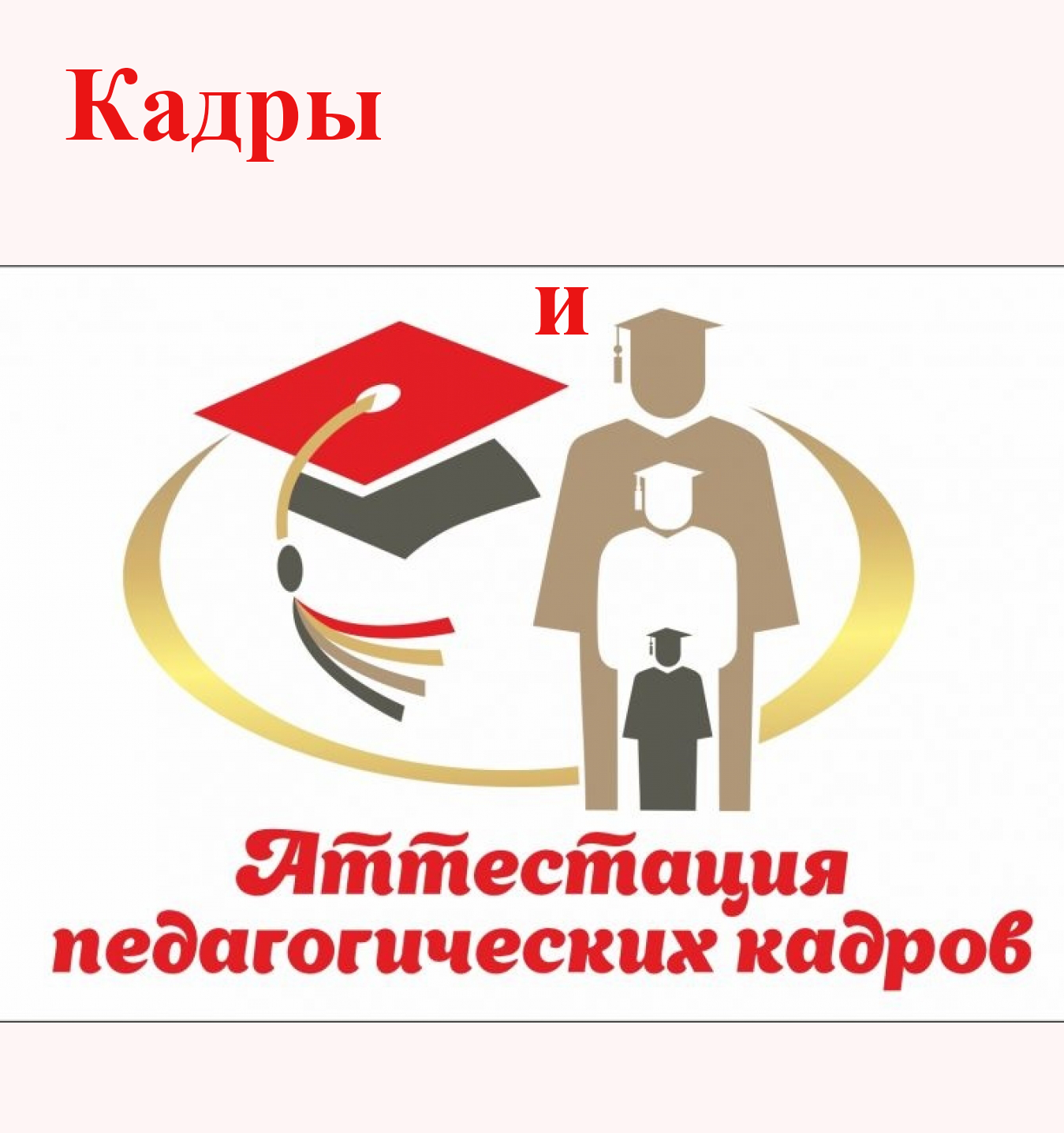 Описание картинки