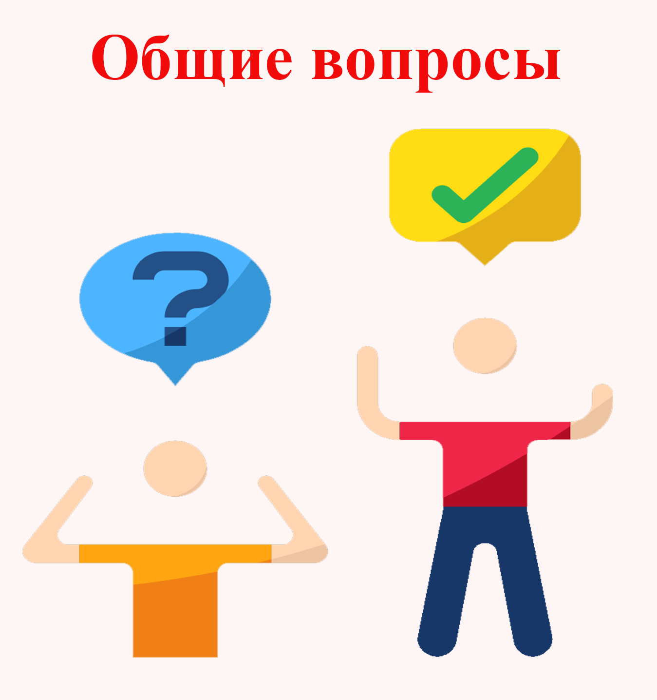 Описание картинки