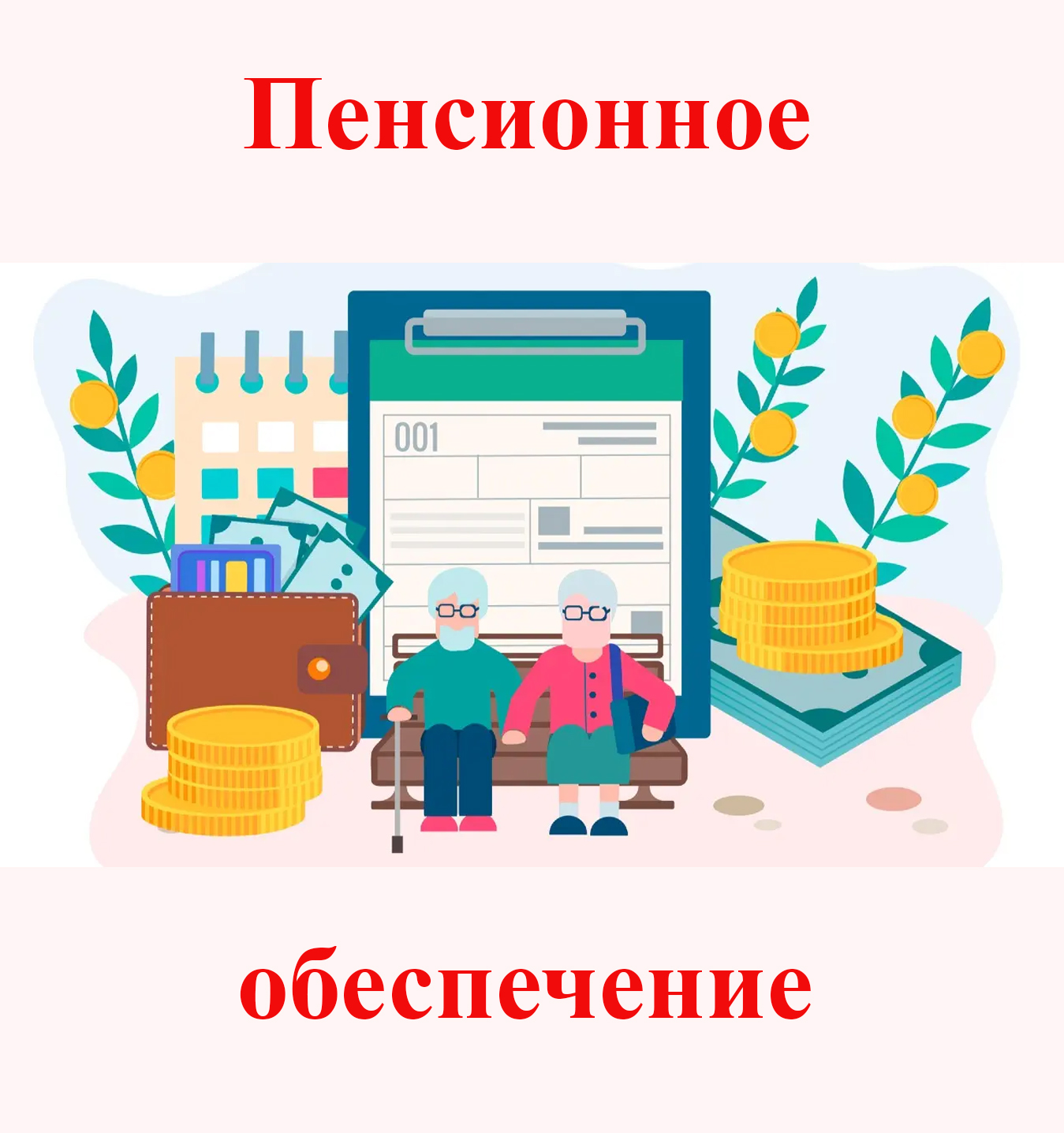 Описание картинки