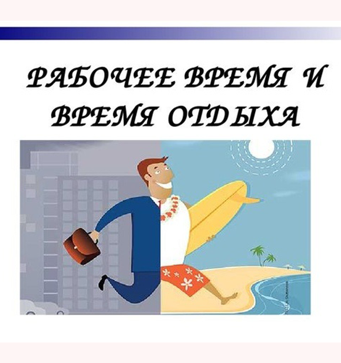 Описание картинки
