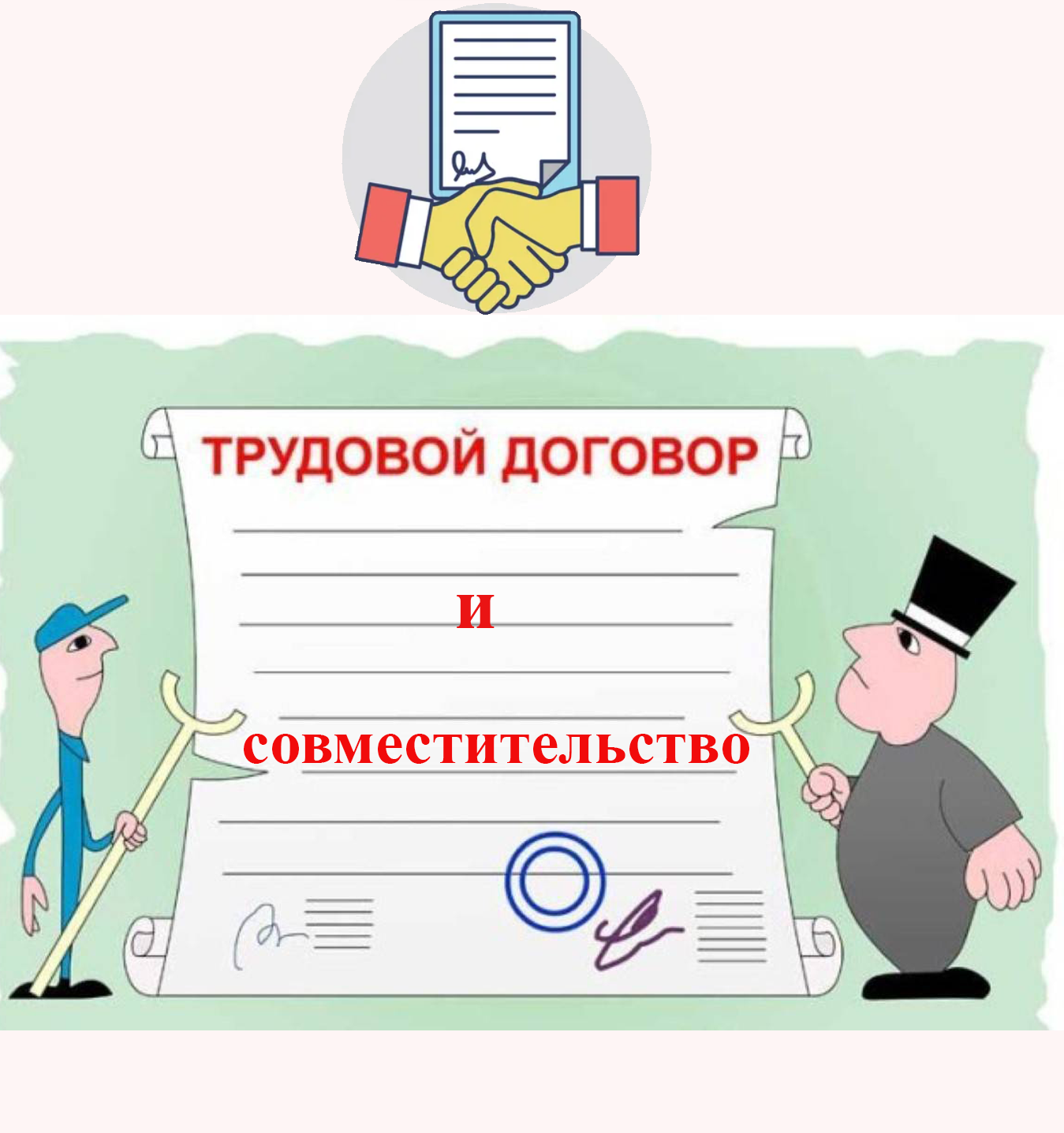 Описание картинки