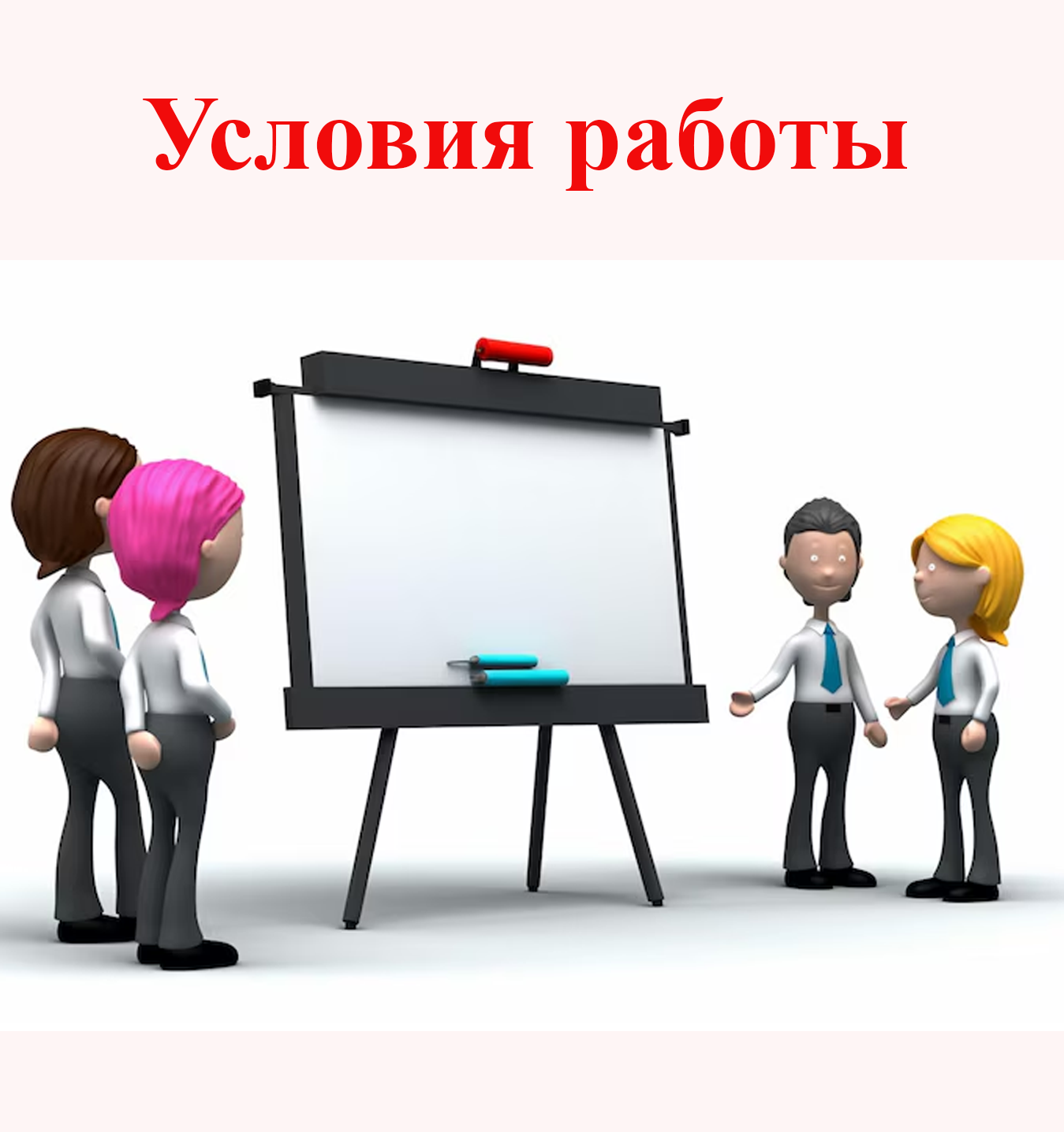 Описание картинки